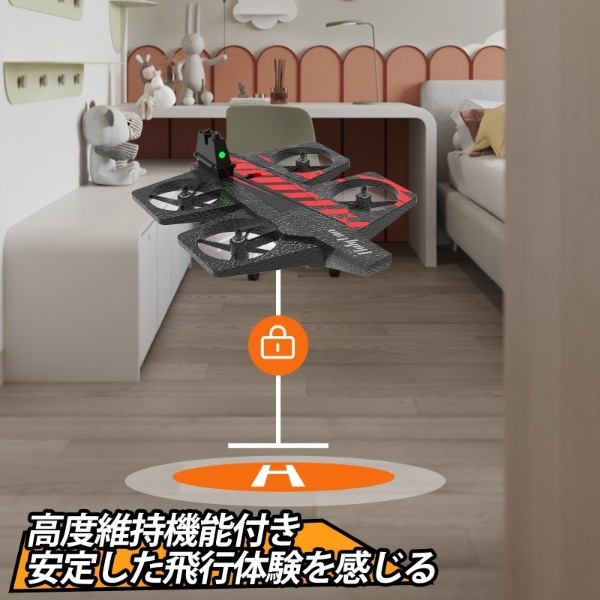 AR.Drone ドローン 無線 おもちゃ ラジコン 熊本支援 AR.Drone ドローン 無線 おもちゃ ラジコン 熊本支援