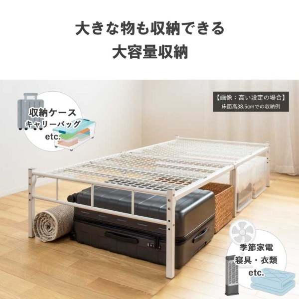 ヘッドレスパイプベッド シングル 広々 収納スペース スッキリ 頑丈 