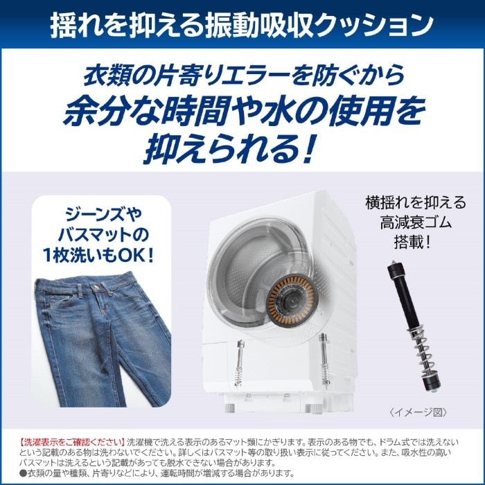 取り寄せ：入荷目安3～5営業日】ドラム式洗濯乾燥機【標準設置費