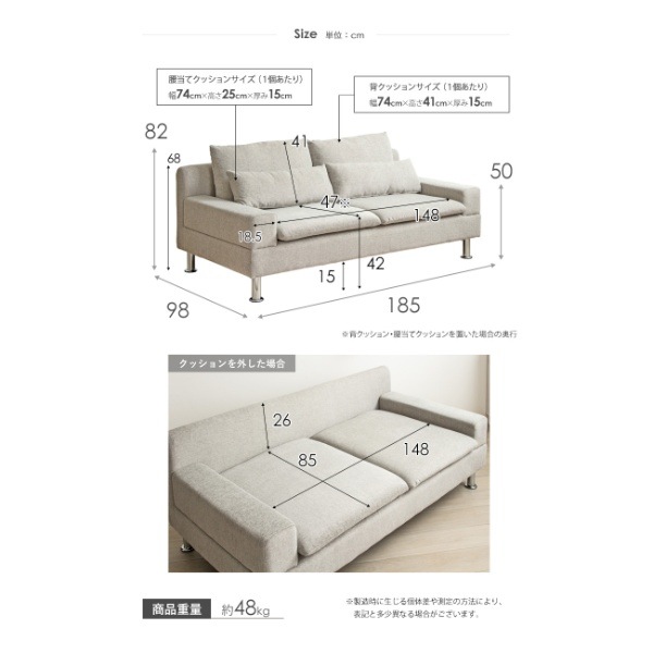 ソファ 3人掛け 北欧 3人 幅185cm ワイド 座面 広い おしゃれ