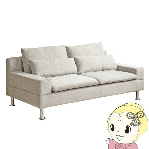 ソファ 3人掛け 北欧 3人 幅185cm ワイド 座面 広い おしゃれ