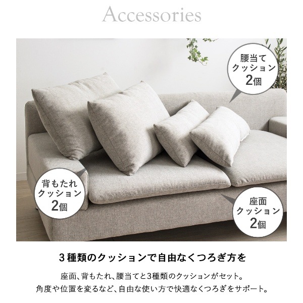 Karimoku家具3人掛けクッションソファー用クッション カリモク】3人掛け布張りソファ ベストセラー4位 平織布張ソファ