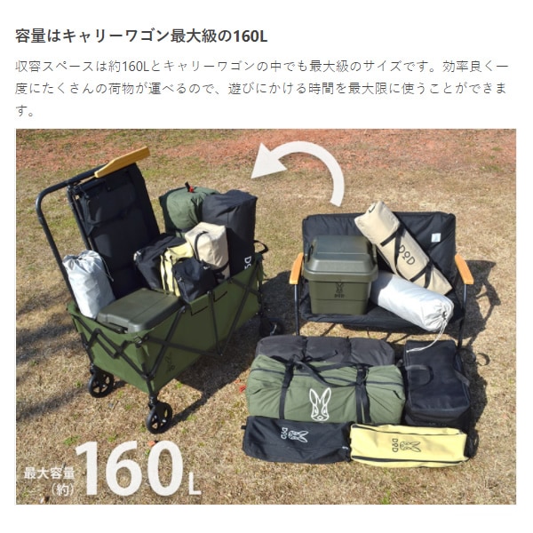 DOPPELGANGER - DOD アルミキャリーワゴン C2-534-KH カーキ/ブラック おすすめ アルミキャリーワゴン（カーキ） C2-534-KH - DOD（ディーオー