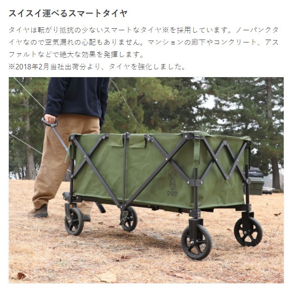 DOPPELGANGER - DOD アルミキャリーワゴン C2-534-KH カーキ/ブラック おすすめ 楽天市場】アルミキャリーワゴン (カーキー)C2-534-KH [C2534KH