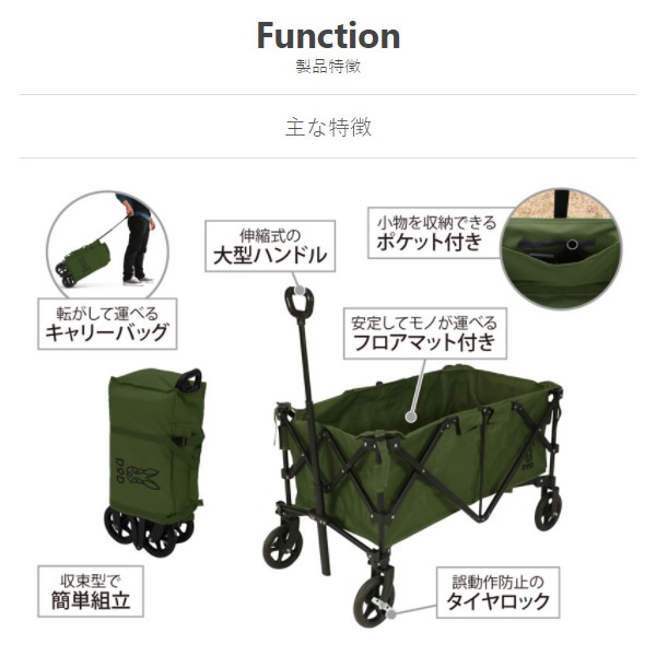 在庫あり DOD アルミキャリーワゴン キャリーカート C2-534-KH 容量約