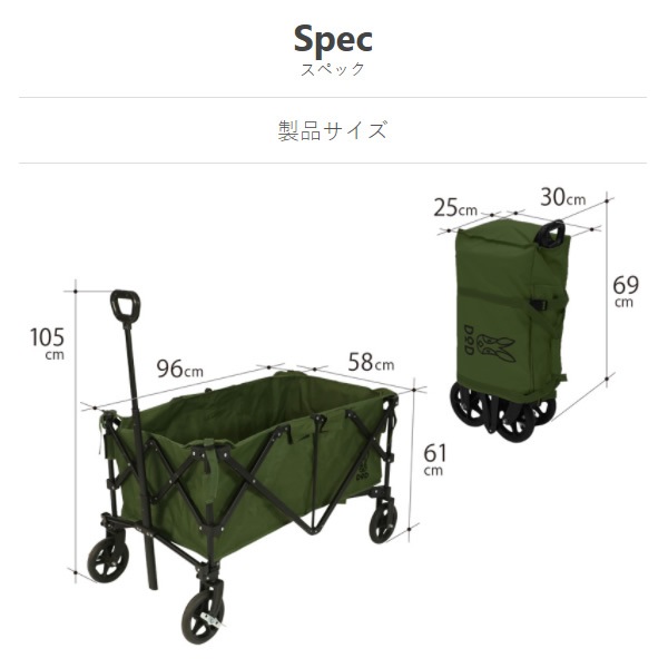 在庫あり DOD アルミキャリーワゴン キャリーカート C2-534-KH 容量約