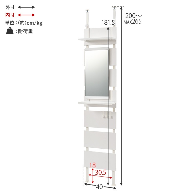 突っ張りラック 幅40cm 突っ張り棚 突っ張り棒 棚 ミラー付き 鏡