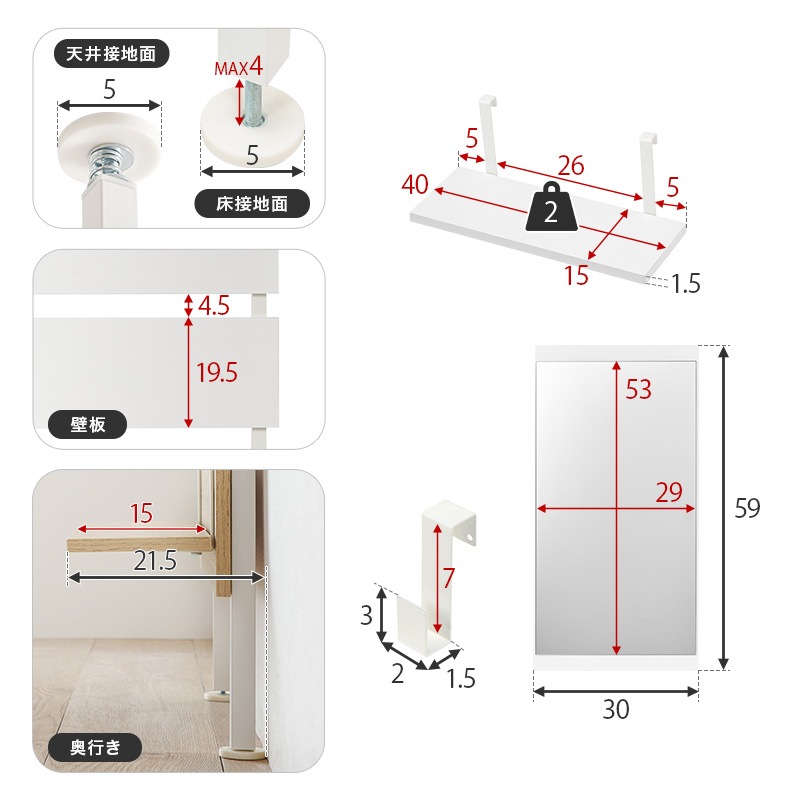 突っ張りラック 幅40cm 突っ張り棚 突っ張り棒 棚 ミラー付き 鏡