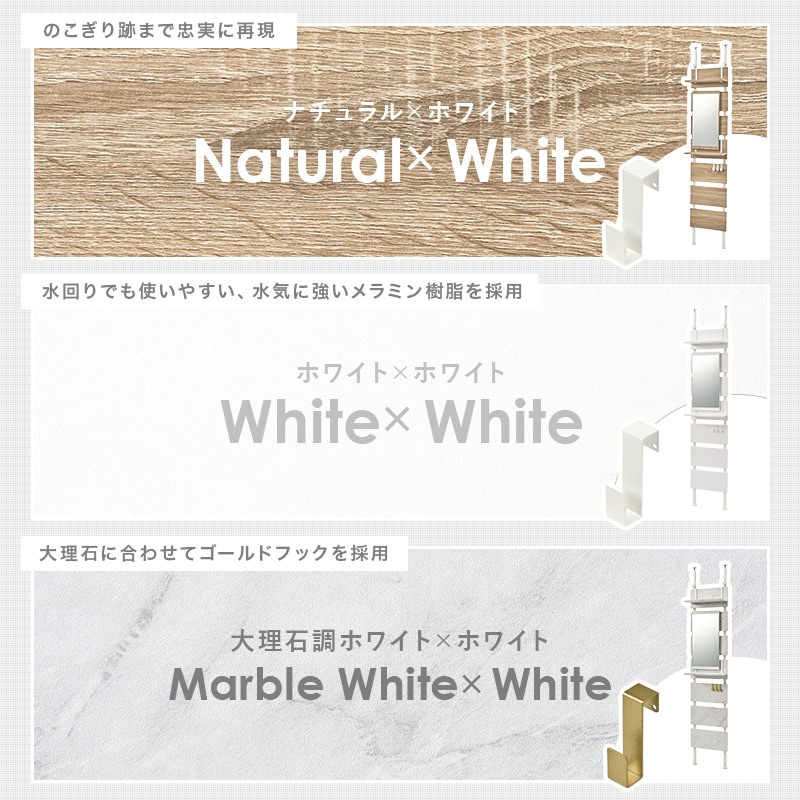 突っ張りラック 幅40cm 突っ張り棚 突っ張り棒 棚 ミラー付き 鏡