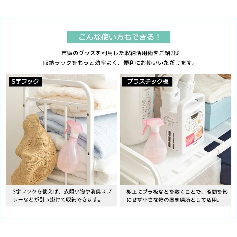 布団収納ラック 2段奥行深型 布団収納 押入れ クローゼット 毛布