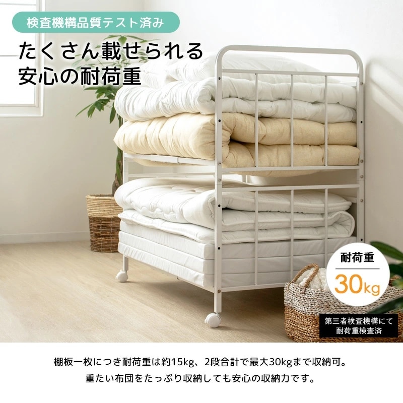 布団収納ラック 2段奥行深型 布団収納 押入れ クローゼット 毛布