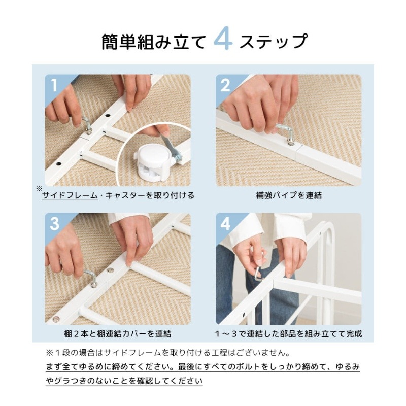 布団収納ラック 2段奥行深型 布団収納 押入れ クローゼット 毛布