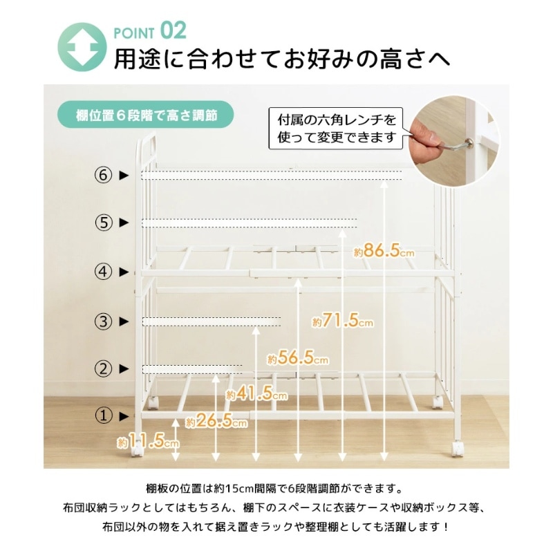 布団収納ラック 2段奥行深型 布団収納 押入れ クローゼット 毛布