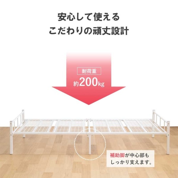 ヘッドレスパイプベッド シングル 広々 収納スペース スッキリ 頑丈