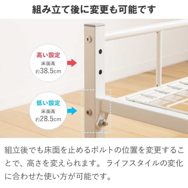 ヘッドレスパイプベッド シングル 広々 収納スペース スッキリ 頑丈