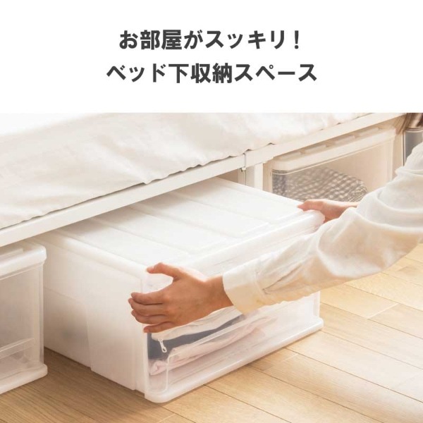 ヘッドレスパイプベッド シングル 広々 収納スペース スッキリ 頑丈 