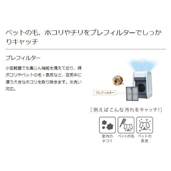 在庫あり 脱臭機 脱臭器 富士通ゼネラル PLAZION プラズィオン