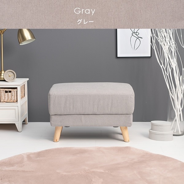 オットマン スツール ソファ 1人用 足置き コンパクト ファブリック 幅