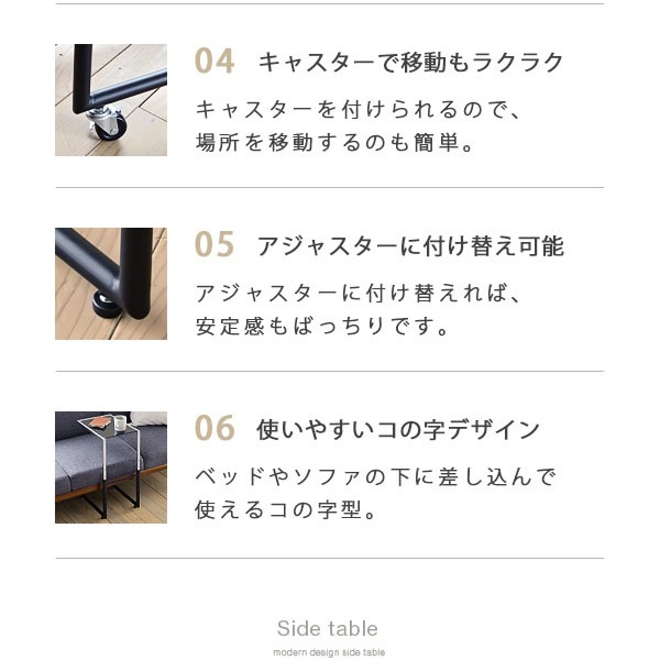 キャスター付きブラックガラスサイドテーブル [4007] 3段階高さ調整！キャスター付きブラックガラスサイドテーブル｜激安