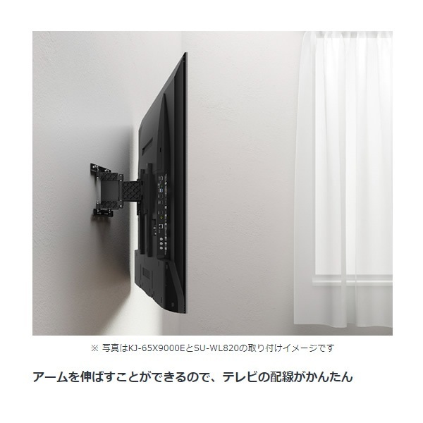 SU-WB1 送料無料 【新品 未使用】 SONY　壁掛けユニット スピーカー ヨドバシ.com - ソニー SONY 壁掛けユニット SU-WB1 通販【全品無料配達】