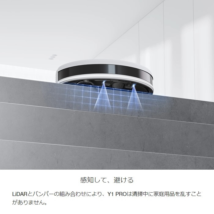 ECOVACS DEEBOT Y1 PRO DLX34-22EE ホワイト ロボット掃除機 ECOVACS エコバックス DEEBOT Y1 PRO ホワイト DLX34