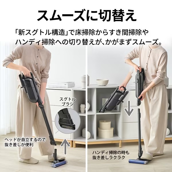 掃除機 シャープ SHARP コードレススティッククリーナー RACTIVE Air