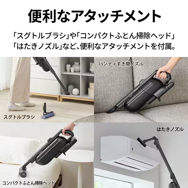 掃除機 シャープ SHARP コードレススティッククリーナー RACTIVE Air