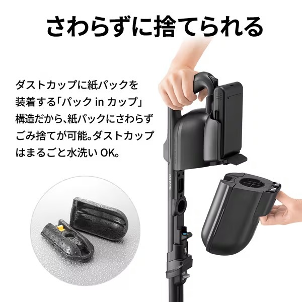 掃除機 シャープ SHARP コードレススティッククリーナー RACTIVE Air