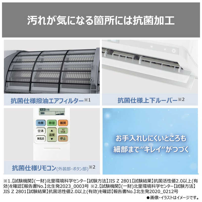 在庫限り エアコン 大清快 U-DXシリーズ ルームエアコン 冷房/暖房：6