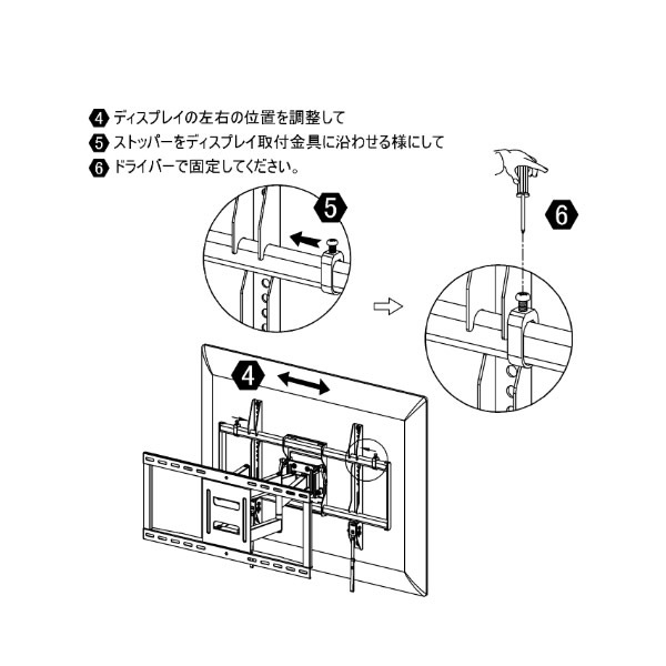 ジャムおじさん様　朝日木材加工 テレビ 壁掛け金具 42~86型 フルモーション ジャムおじさん様 朝日木材加工 テレビ 壁掛け金具 42~86型 フル