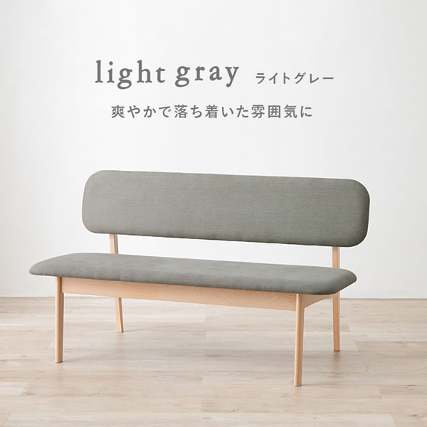 ダイニングソファ　ベンチ 商品コード：skc-529】ダイニング ベンチ おしゃれ カワイイ