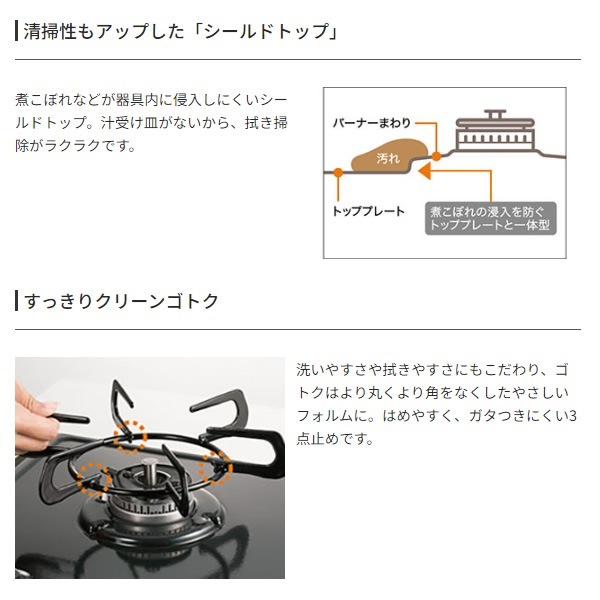 在庫あり　ガステーブル パロマ 都市ガス用 左強火力 幅59cm ホワイト PA-S46H-L-13A 2口 ガスコンロ 据え置き Siセンサー 在庫あり ガステーブル パロマ 都市ガス用 左強火力 幅59cm ホワイト