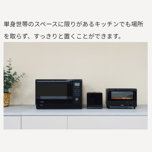 YAMAZEN キューブ型マイコン炊飯器 2合炊き ブラック NEJS-025CM-B