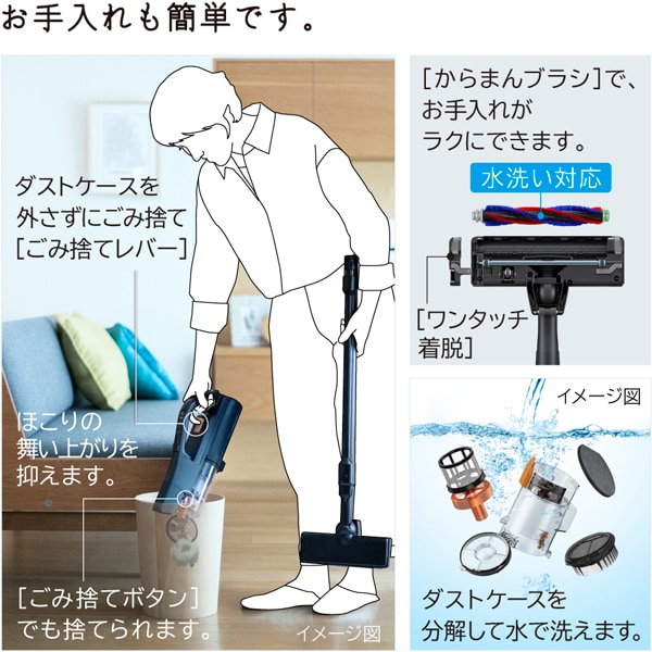 取り寄せ：入荷目安3～5営業日】掃除機 日立 コードレススティック 