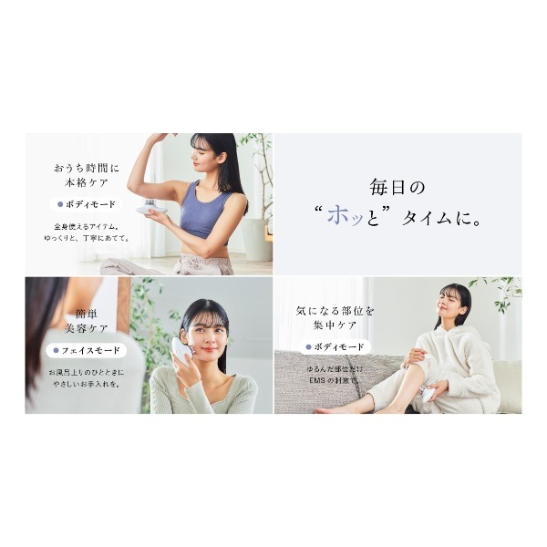 在庫限り セブンウェイブ WAVEWAVE EMS Slim Esthe 吸引 引き締め 肌