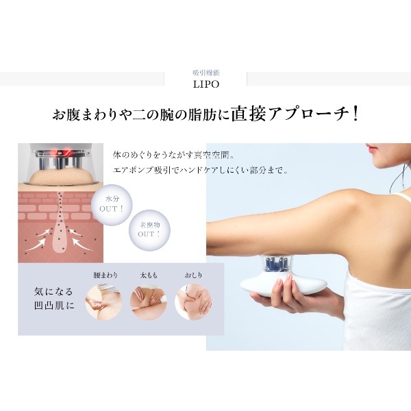 在庫限り セブンウェイブ WAVEWAVE EMS Slim Esthe 吸引 引き締め 肌