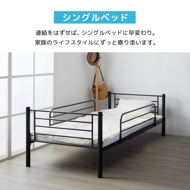 送料無料(沖縄・北海道・離島除く)□二段ベッド キングベッド パイプ