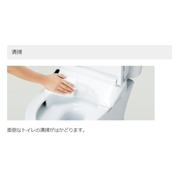 温水便座 TOTO 瞬間式温水洗浄便座 ウォシュレット KWシリーズ