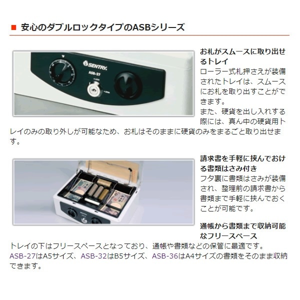 SentrySafe キャッシュボックス ダイヤル式 JFW123DE_01-300x300.jpg