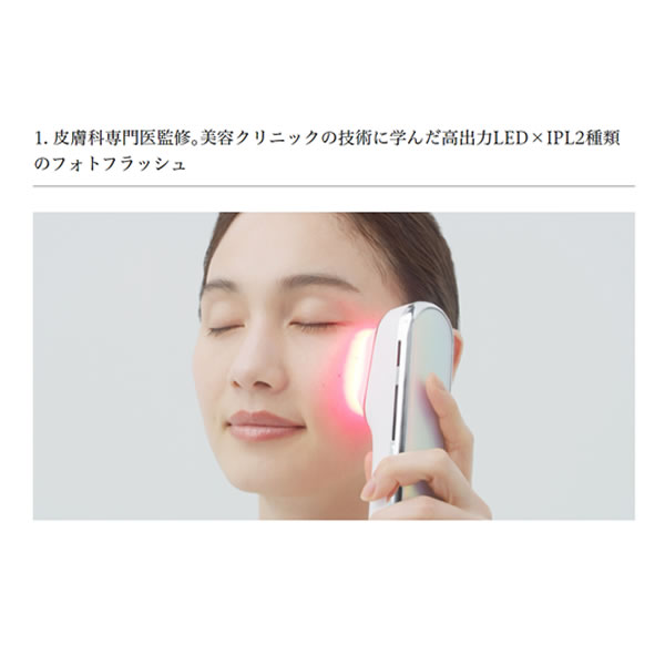Panasonic EH-SL85 フォトブライトショット Panasonic 公式店 パナソニック 光美顔器 ブライトショット EH