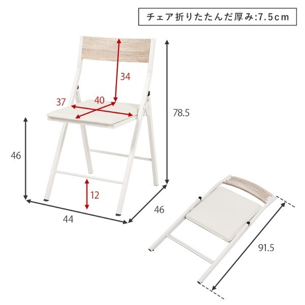 トントン拍子　折りたたみデスク&折りたたみチェアー　サイドチェスト トントン拍子様専用 折りたたみデスク&折りたたみチェアー