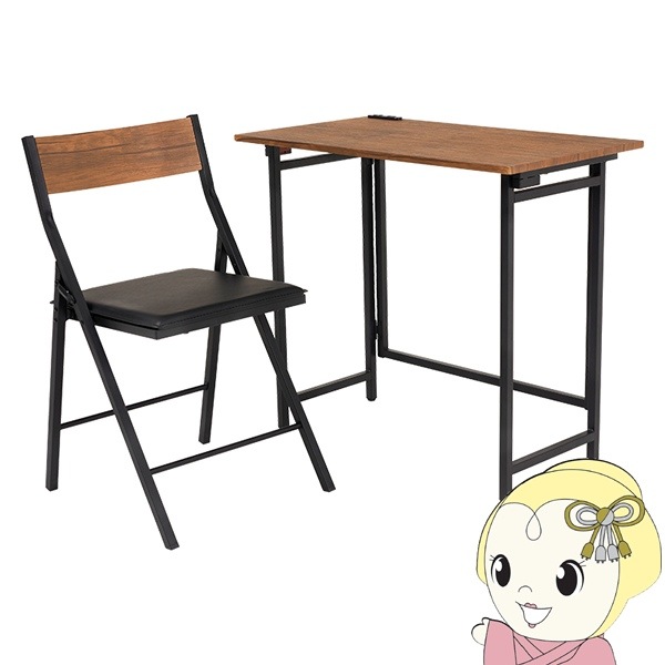 折りたたみデスクチェアセット 折りたたみデスク&折りたたみ