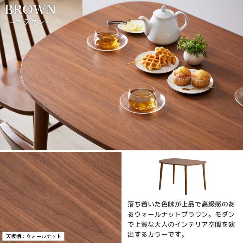 ダイニングテーブル 半円 単品 幅115cm 木製 オーク 壁付け 壁寄せ 2人