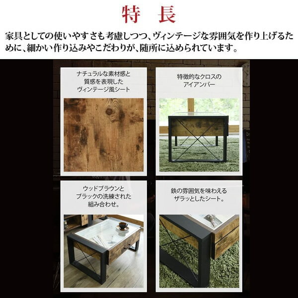 センターテーブル 引き出し ガラス天板 ローテーブル おしゃれ ガラス