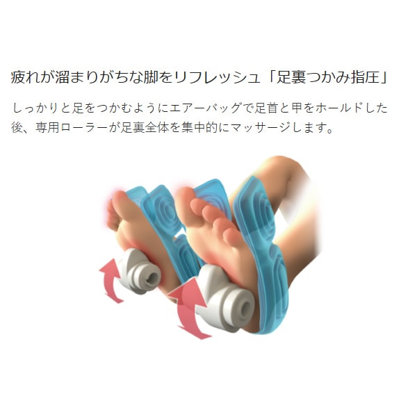 マッサージチェア 【設置込】 フジ医療器 RelaxSolution リラックス