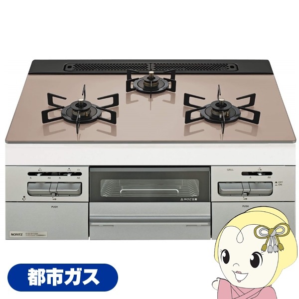 ガスコンロ\n ビルトインガスコンロ【都市ガス12A13A用】【幅60cm】【入替工事