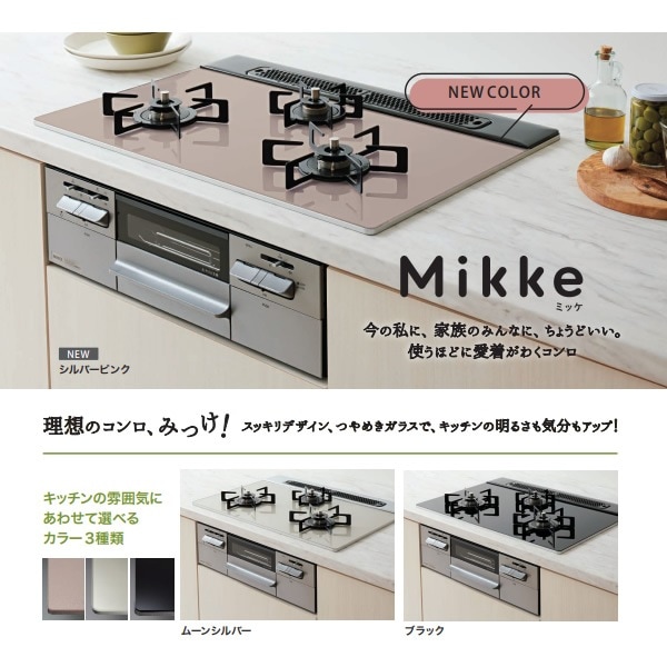 ノーノ
愛に満ちた偉大な太陽に向かって
ツァグロセク Amazon.co.jp: ノーリツ コンパクトタイプ ビルトインガスコンロ