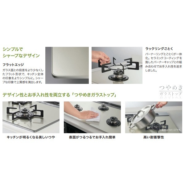 在庫あり ビルトインガスコンロ ノーリツ Noritz ミッケ Mikke