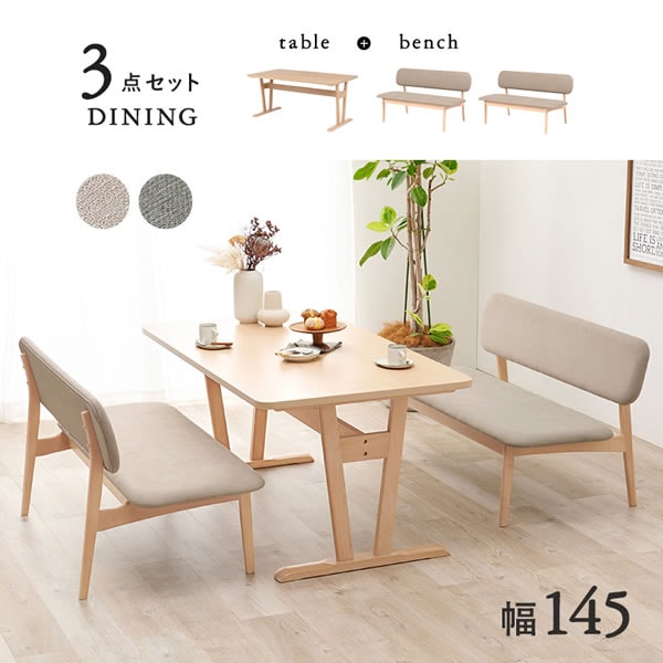 KK-107【ご来店頂ける方限定】ダイニング3点セット　ベージュ 3_000000115322.jpg?1677551984