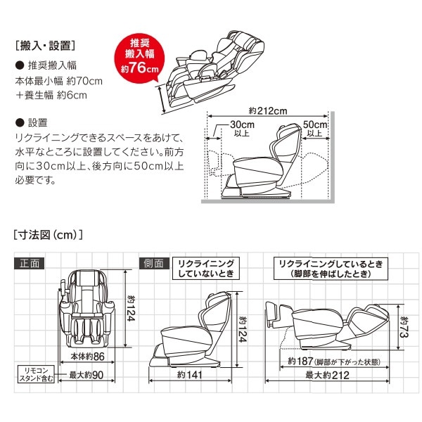 予約]【設置込】 フジ医療器 マッサージチェア CYBER-RELAX サイバー